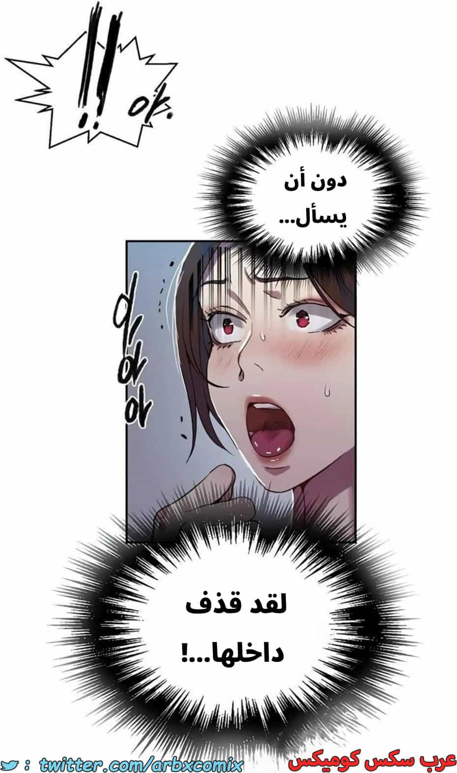 2822 صف سري الجزء 302 2822 صف سري الجزء 302