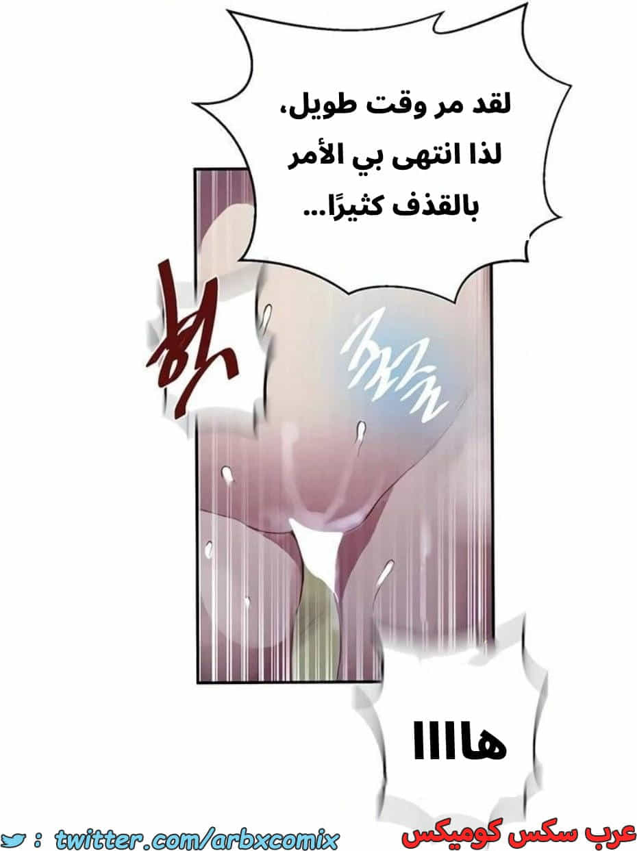 2822 صف سري الجزء 302 2822 صف سري الجزء 302