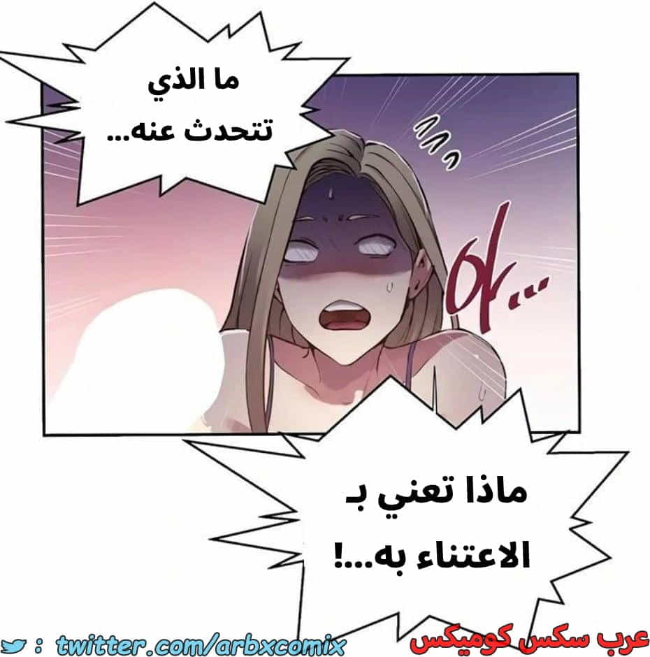 2822 صف سري الجزء 302 2822 صف سري الجزء 302