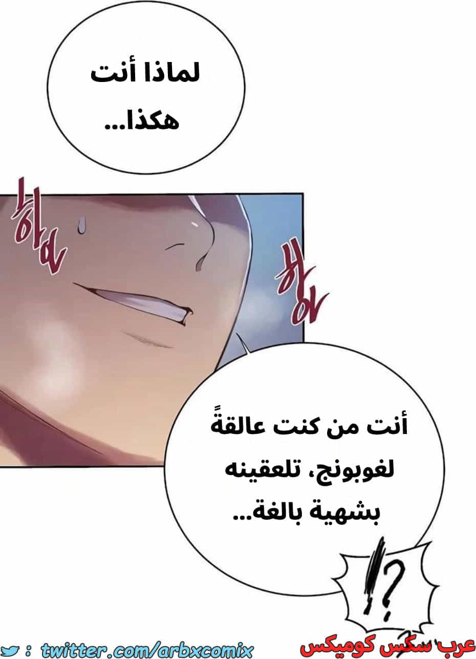 2822 صف سري الجزء 302 2822 صف سري الجزء 302