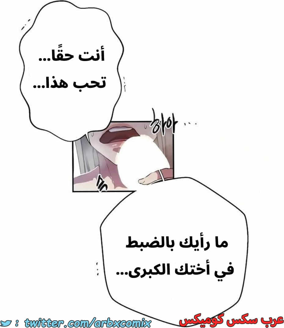 2822 صف سري الجزء 302 2822 صف سري الجزء 302