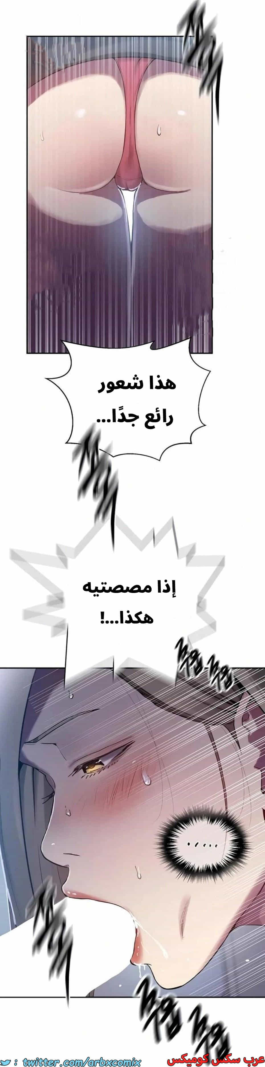 2822 صف سري الجزء 302 2822 صف سري الجزء 302