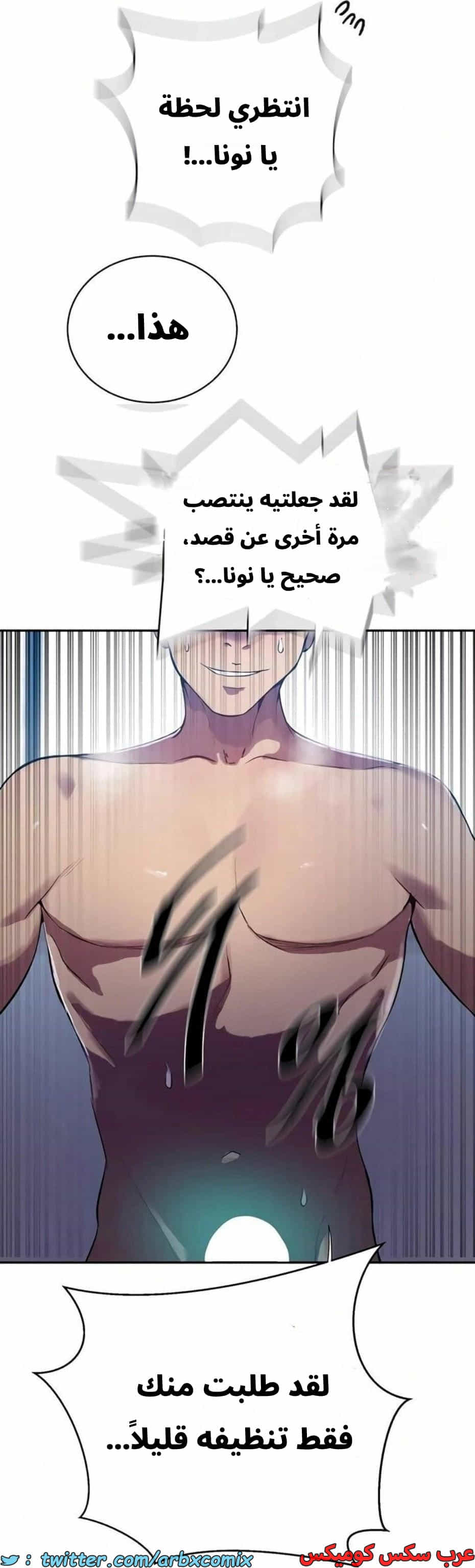 2822 صف سري الجزء 302 2822 صف سري الجزء 302