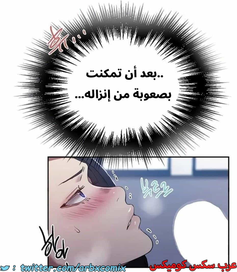 2822 صف سري الجزء 302 2822 صف سري الجزء 302