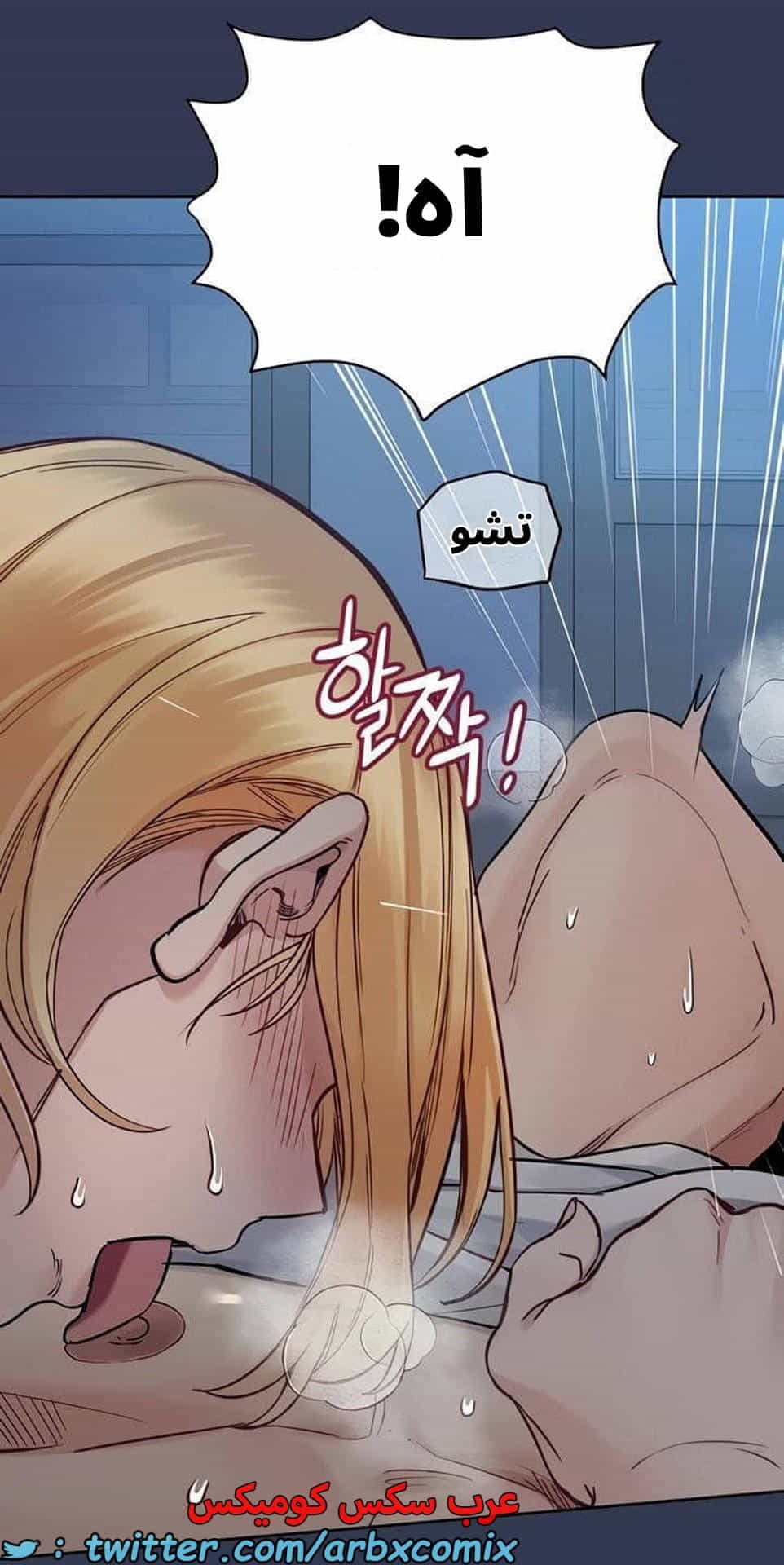 2823 ابقي الامر سراً عن والدتك الجزء 76 2823 ابقي الامر سراً عن والدتك الجزء 76