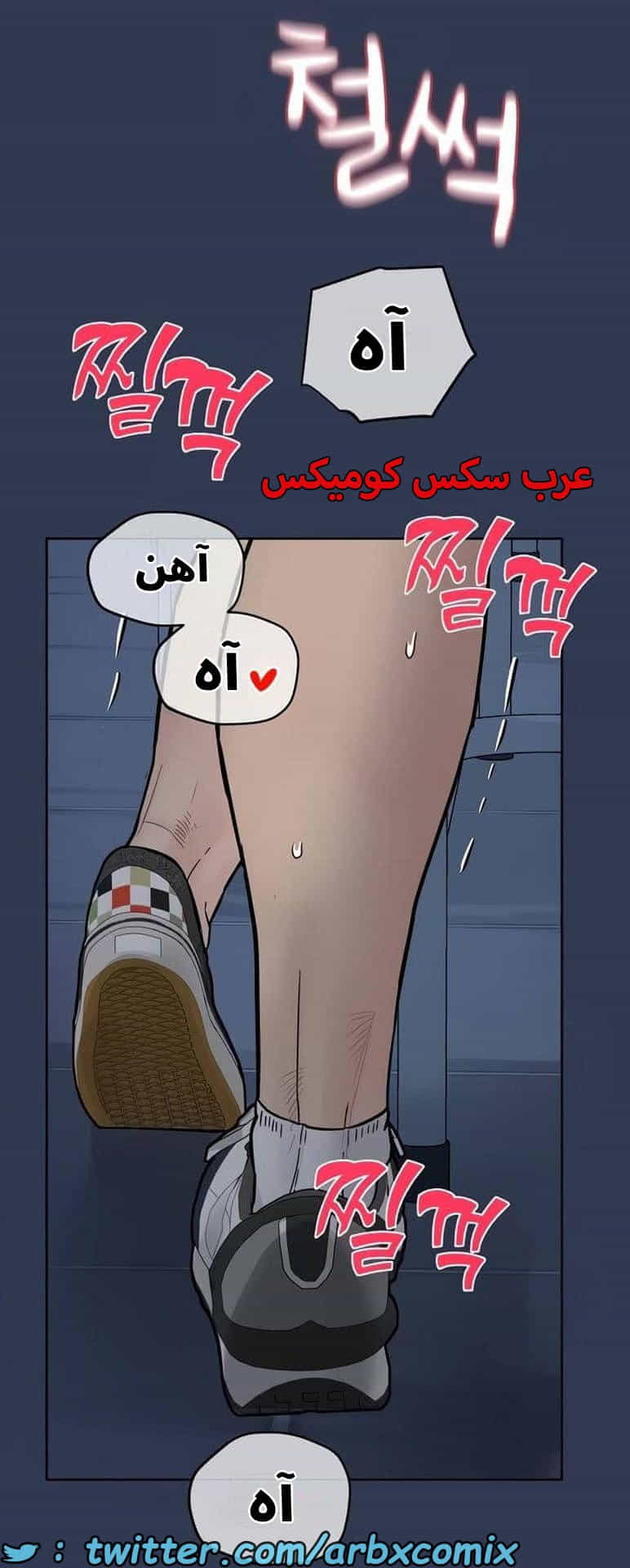 2823 ابقي الامر سراً عن والدتك الجزء 76 2823 ابقي الامر سراً عن والدتك الجزء 76