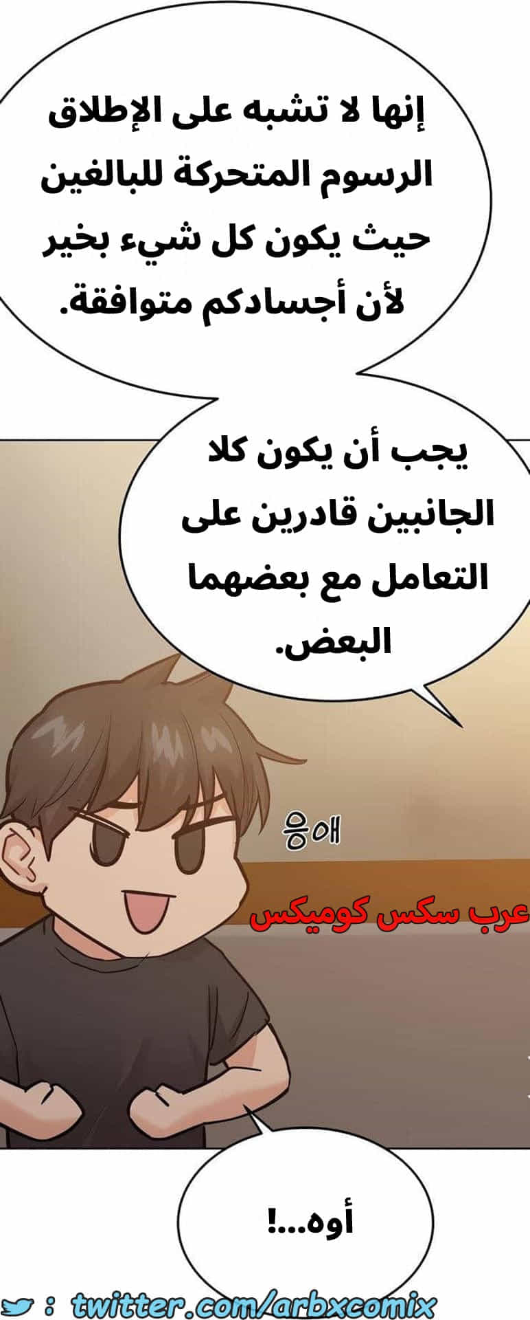 2824 ابقي الامر سراً عن والدتك الجزء 77 2824 ابقي الامر سراً عن والدتك الجزء 77