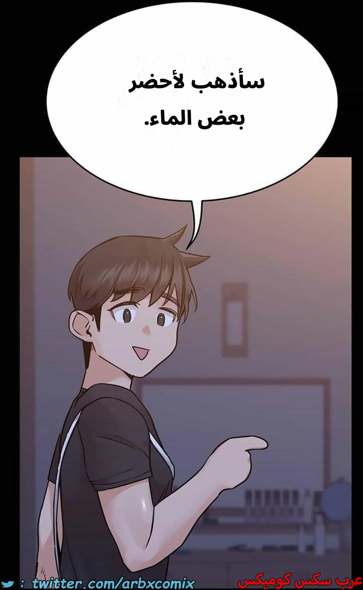 2826 ابقي الامر سراً عن والدتك الجزء 79 2826 ابقي الامر سراً عن والدتك الجزء 79