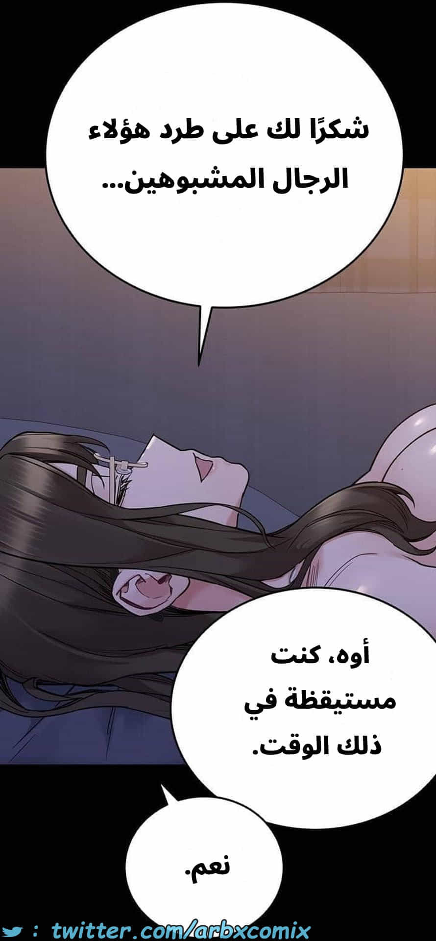 2826 ابقي الامر سراً عن والدتك الجزء 79 2826 ابقي الامر سراً عن والدتك الجزء 79