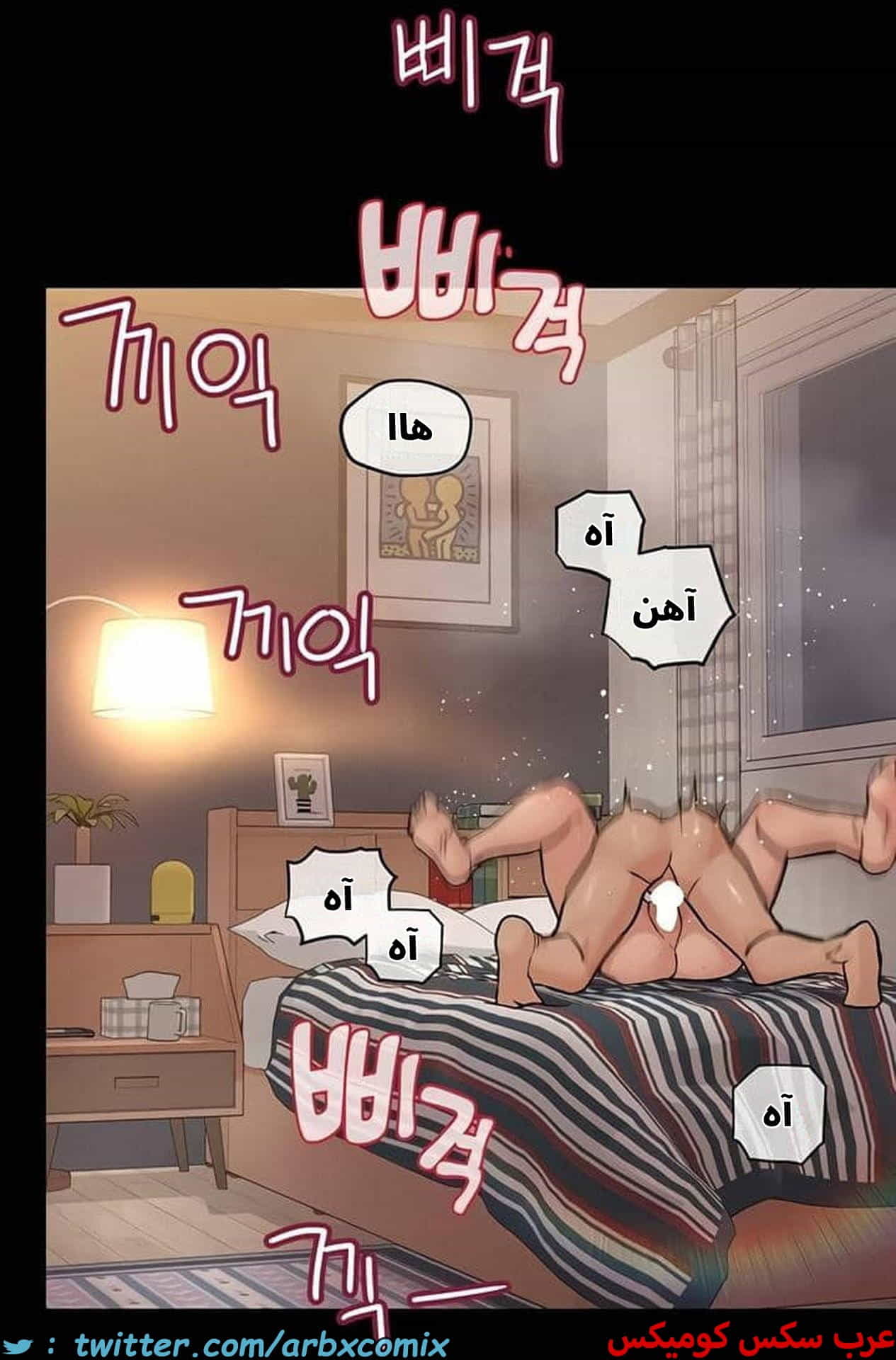 2828 ابقي الامر سراً عن والدتك الجزء 81