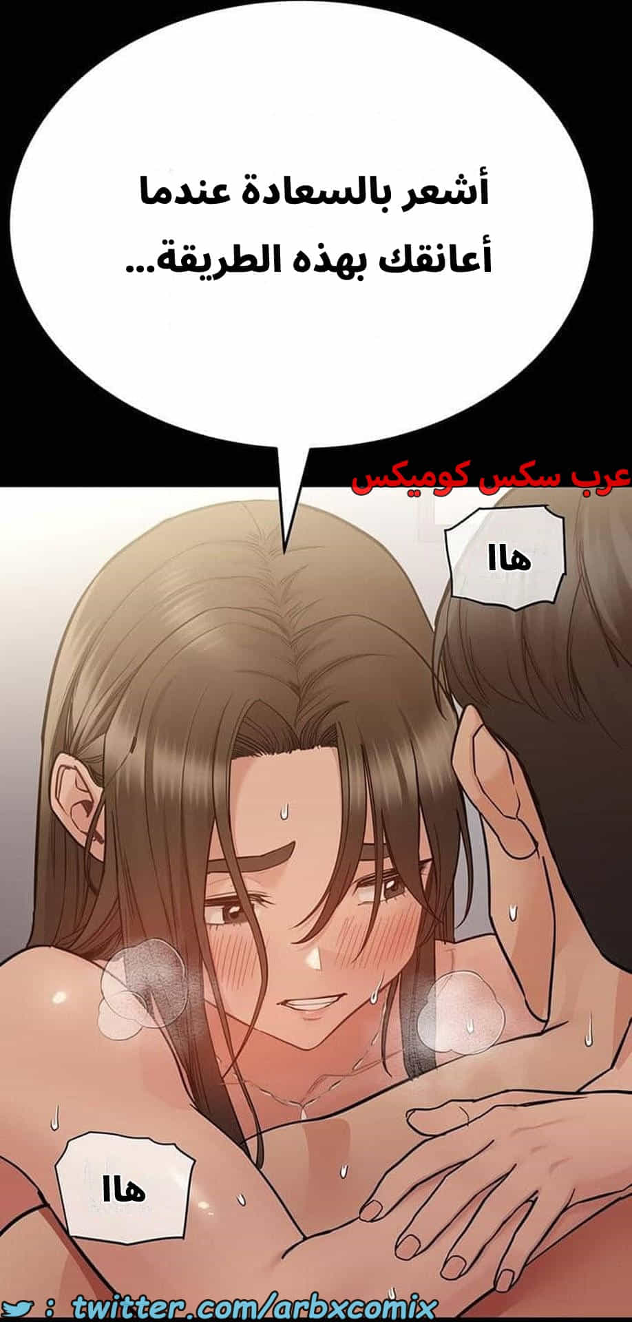 2828 ابقي الامر سراً عن والدتك الجزء 81