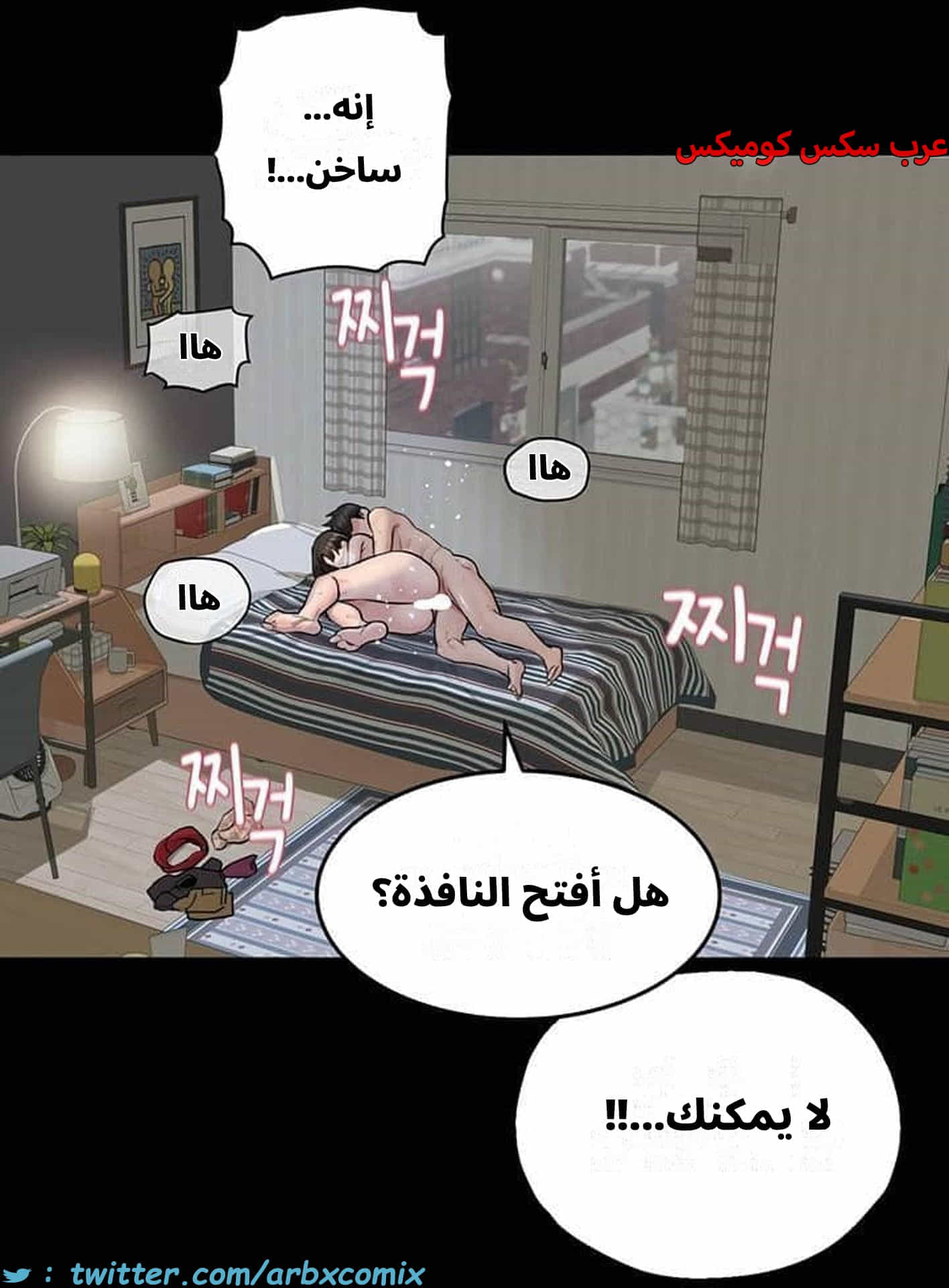 2828 ابقي الامر سراً عن والدتك الجزء 81