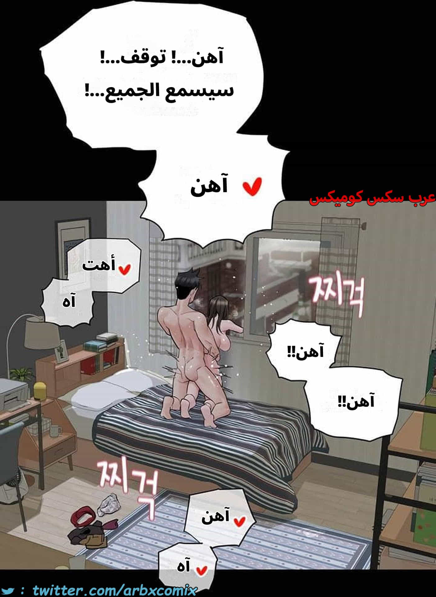 2828 ابقي الامر سراً عن والدتك الجزء 81