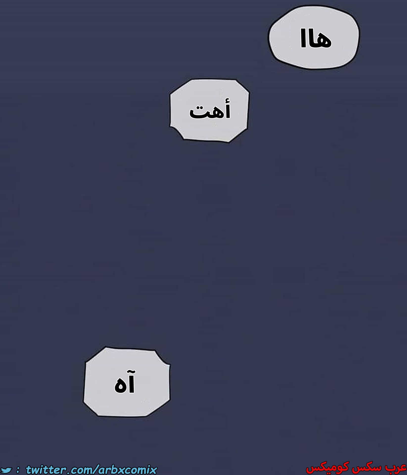 2830 ابقي الامر سراً عن والدتك الجزء 83