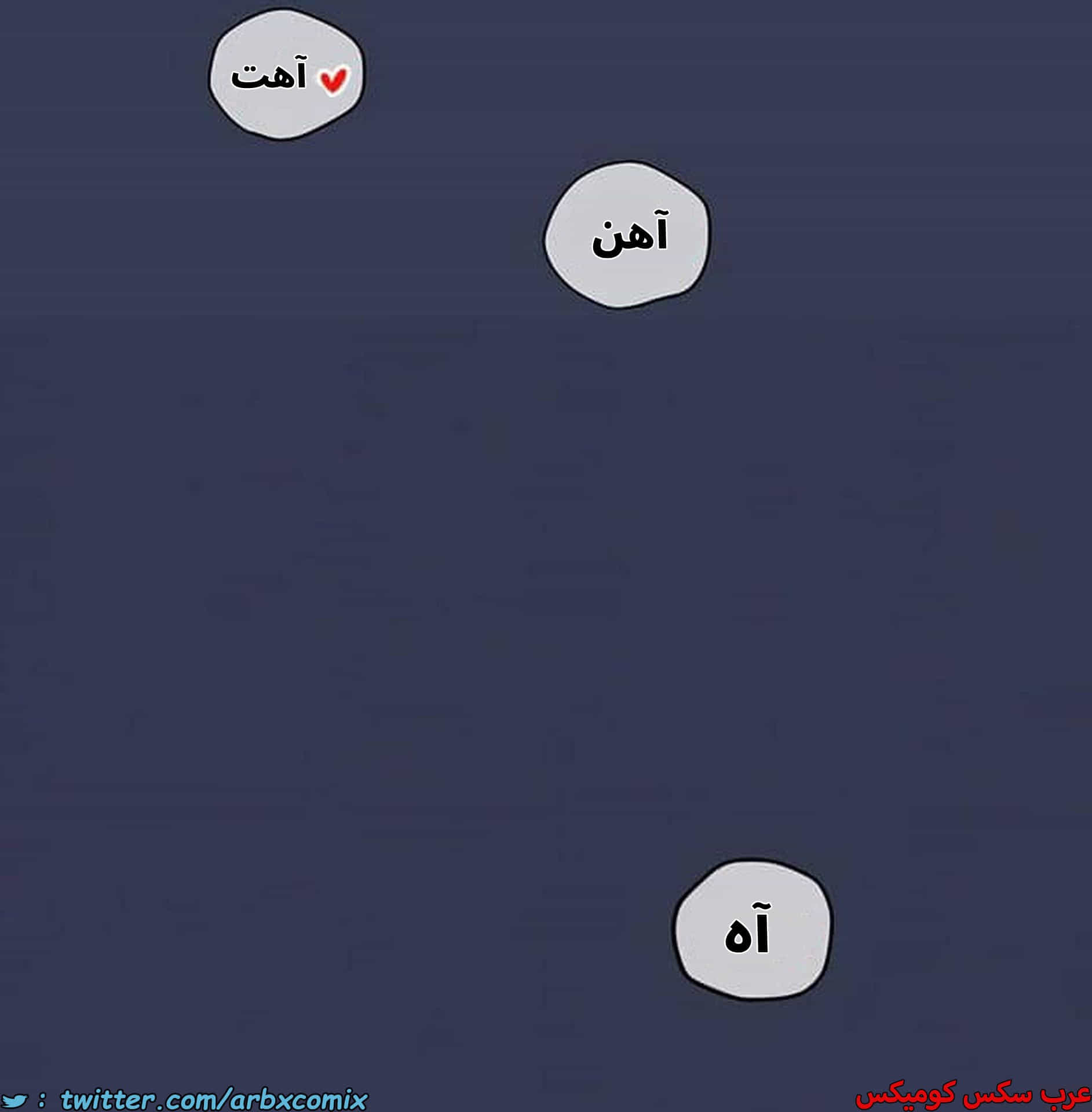 2830 ابقي الامر سراً عن والدتك الجزء 83