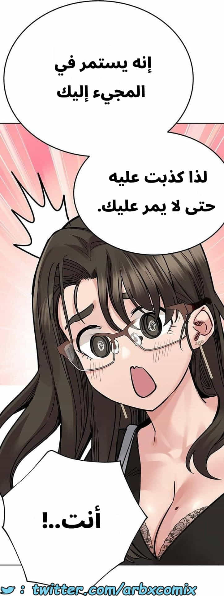 2830 ابقي الامر سراً عن والدتك الجزء 83