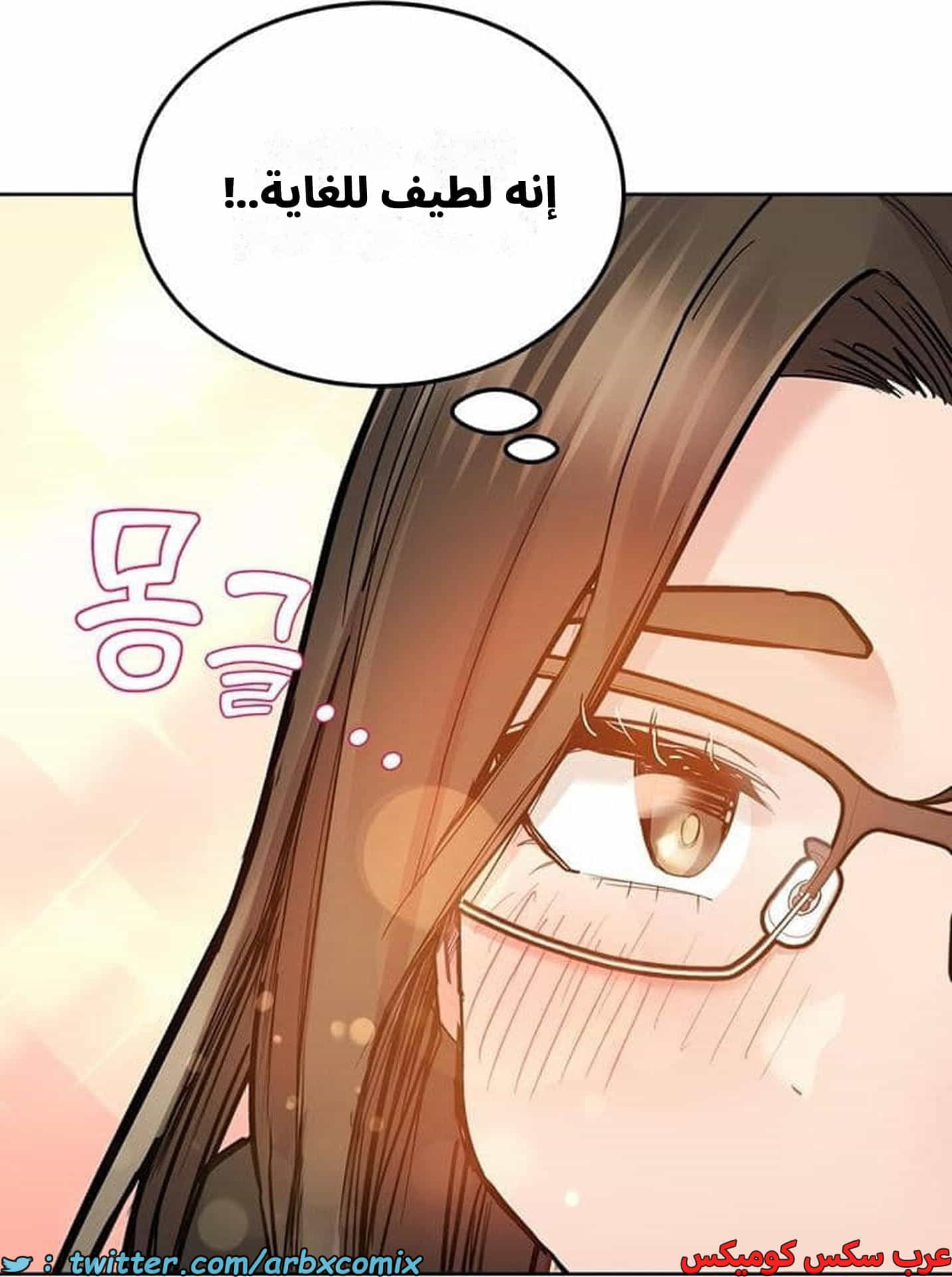2830 ابقي الامر سراً عن والدتك الجزء 83
