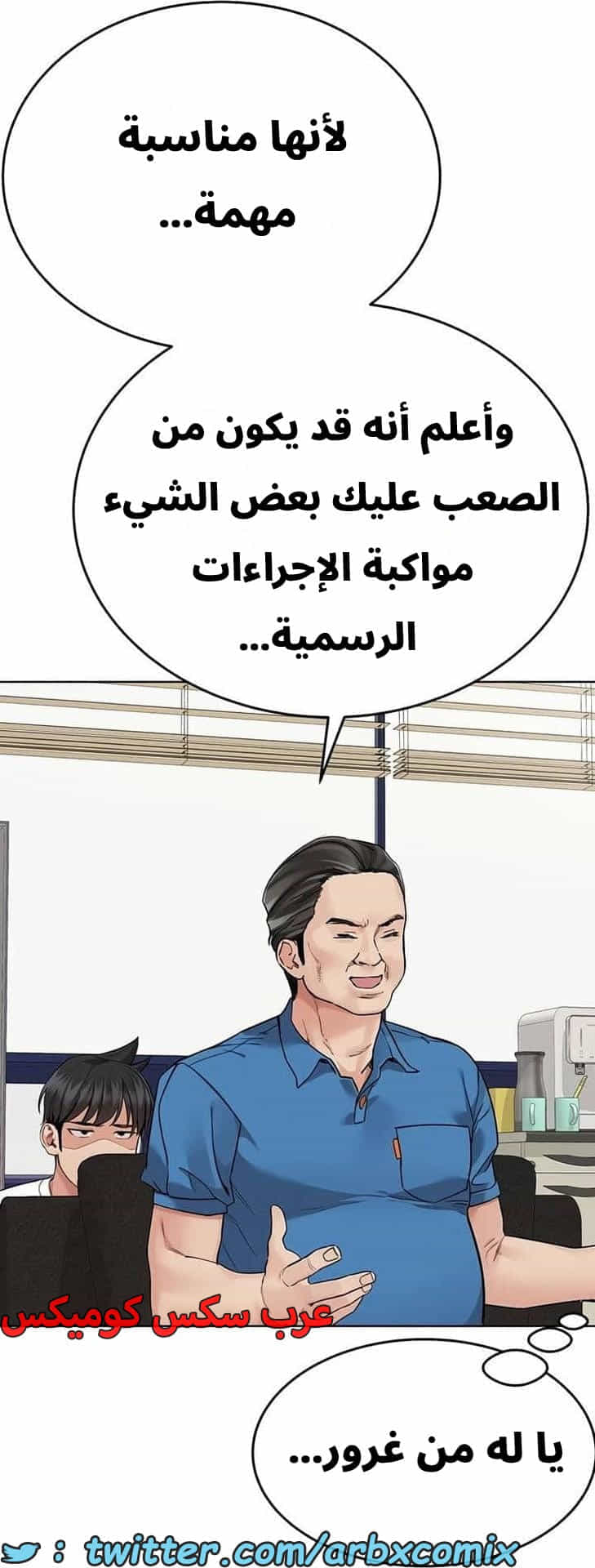 2831 ابقي الامر سراً عن والدتك الجزء 84 2831 ابقي الامر سراً عن والدتك الجزء 84