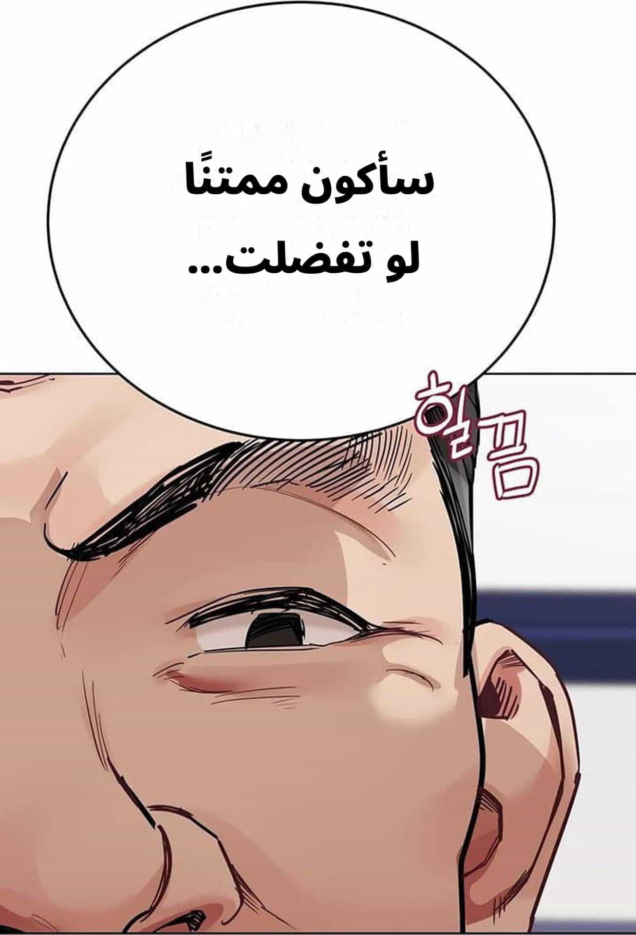 2831 ابقي الامر سراً عن والدتك الجزء 84 2831 ابقي الامر سراً عن والدتك الجزء 84
