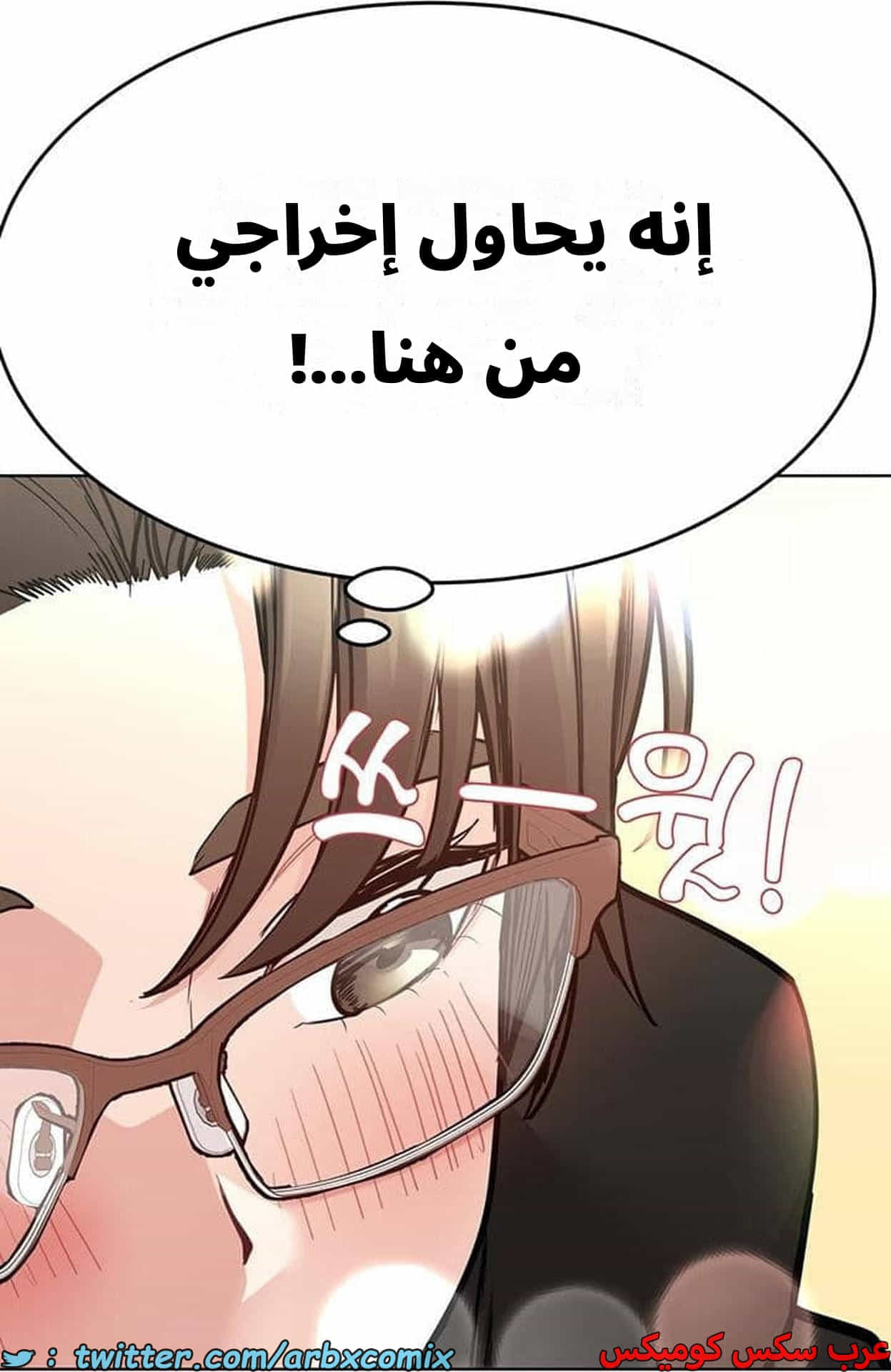 2831 ابقي الامر سراً عن والدتك الجزء 84 2831 ابقي الامر سراً عن والدتك الجزء 84