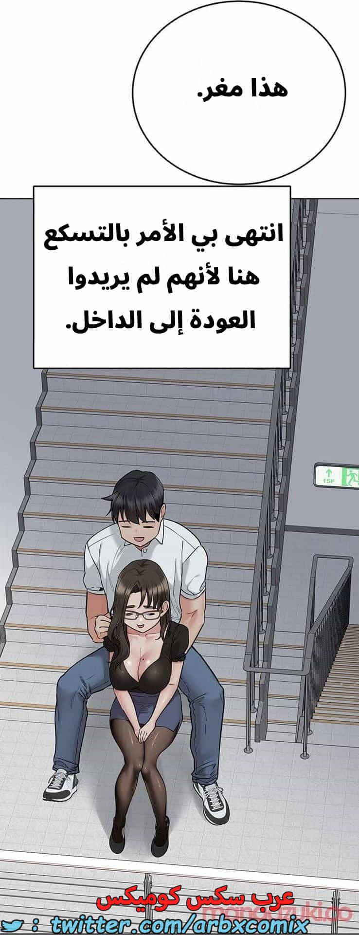 2831 ابقي الامر سراً عن والدتك الجزء 84 2831 ابقي الامر سراً عن والدتك الجزء 84