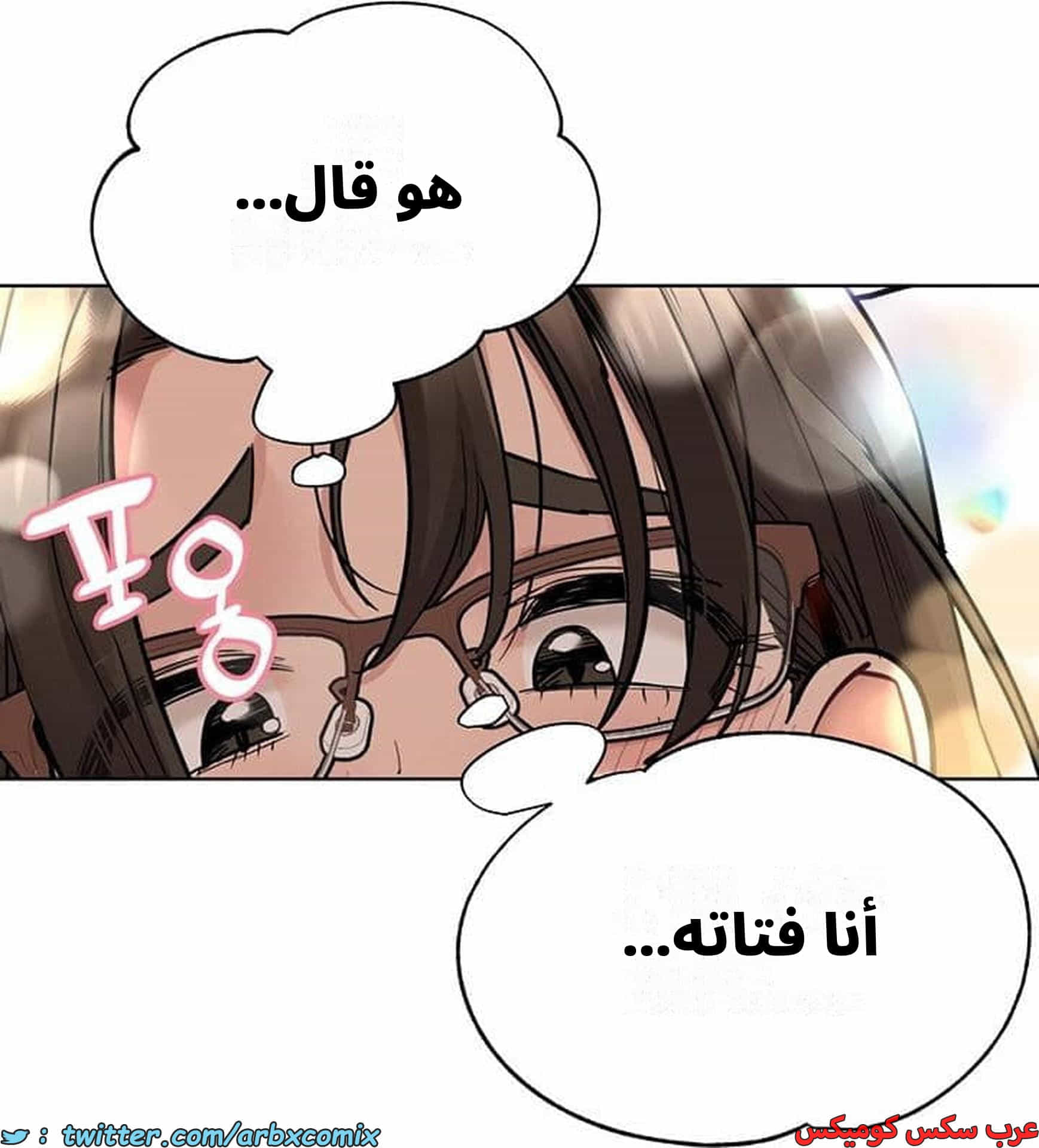 2831 ابقي الامر سراً عن والدتك الجزء 84 2831 ابقي الامر سراً عن والدتك الجزء 84