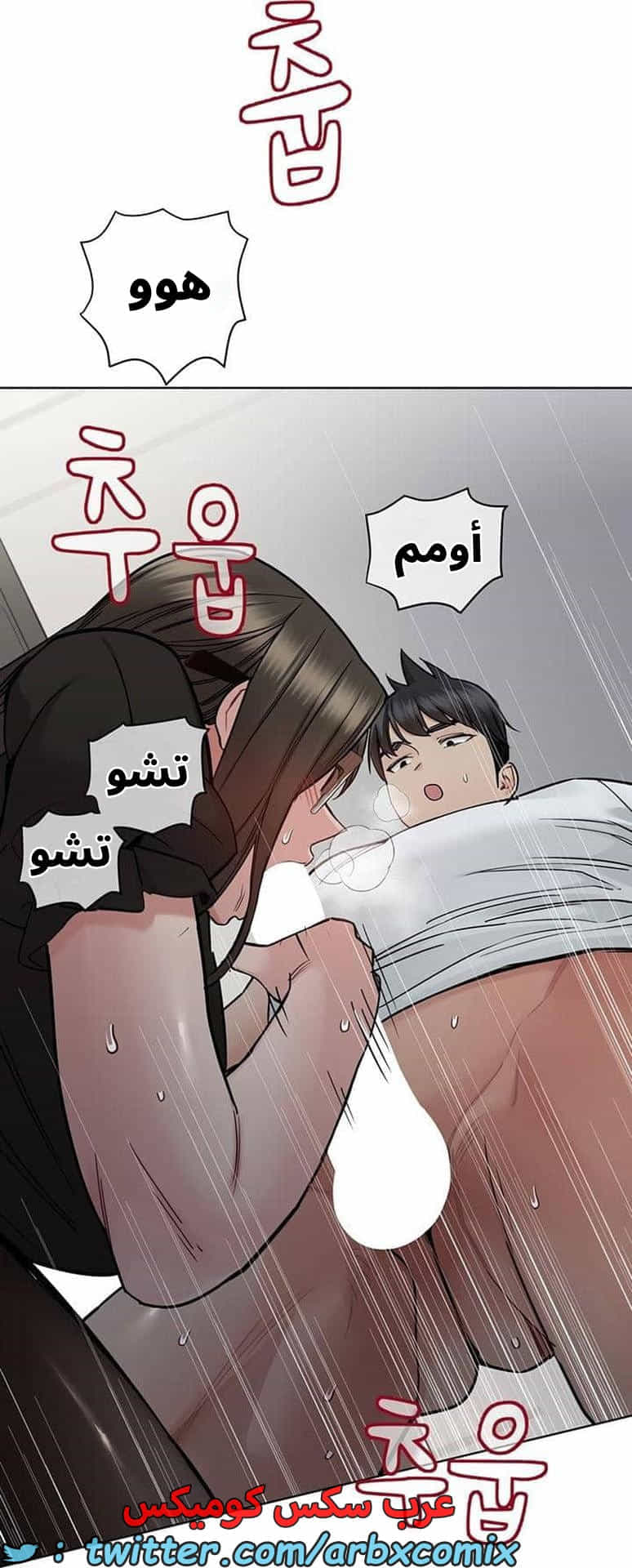 2831 ابقي الامر سراً عن والدتك الجزء 84 2831 ابقي الامر سراً عن والدتك الجزء 84
