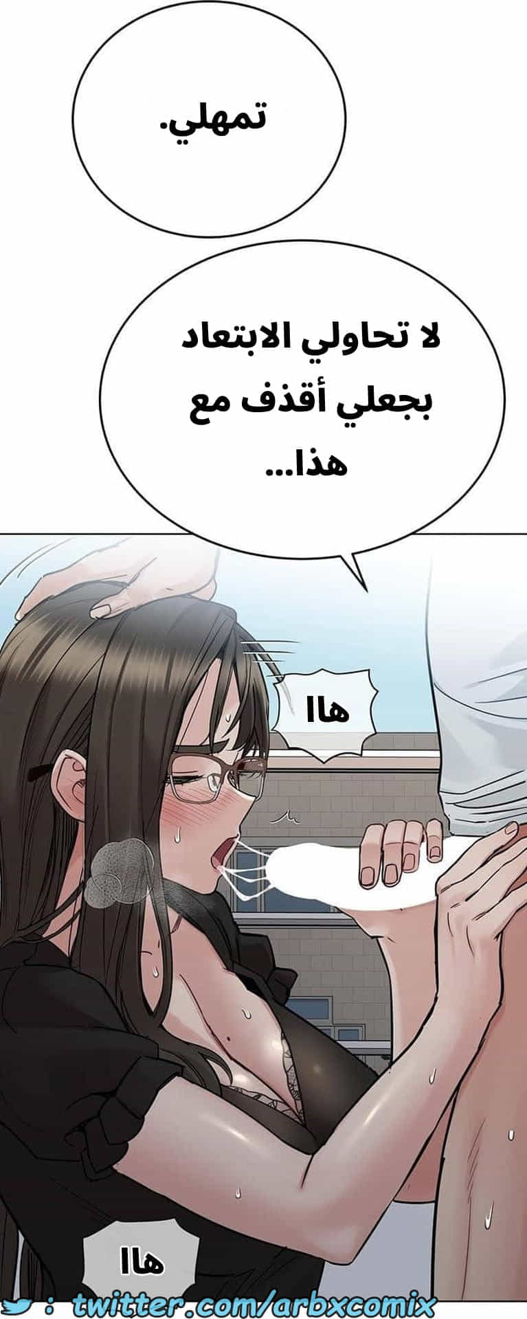 2831 ابقي الامر سراً عن والدتك الجزء 84 2831 ابقي الامر سراً عن والدتك الجزء 84