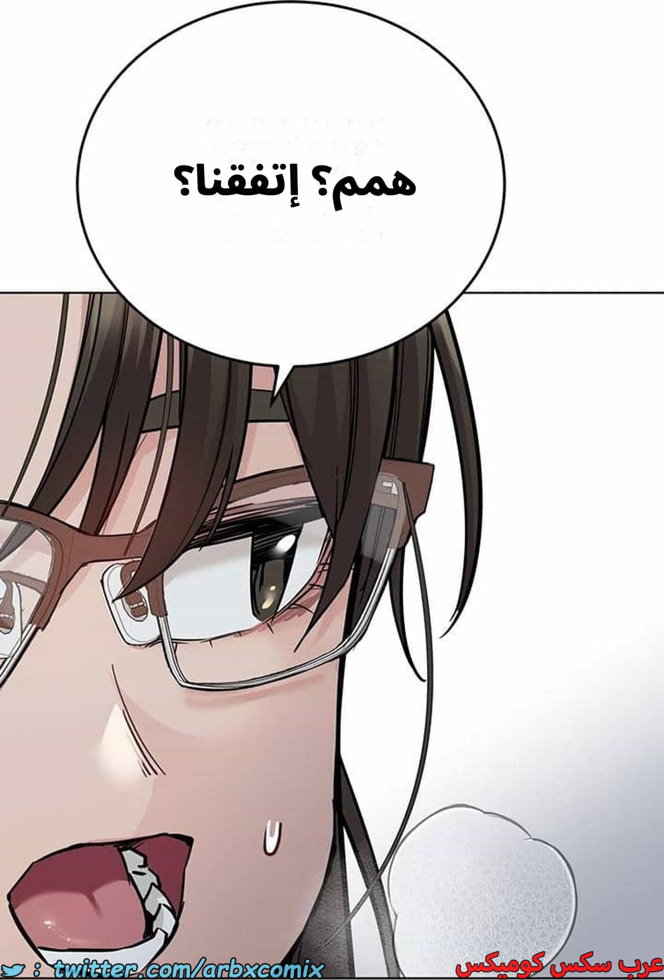2831 ابقي الامر سراً عن والدتك الجزء 84 2831 ابقي الامر سراً عن والدتك الجزء 84