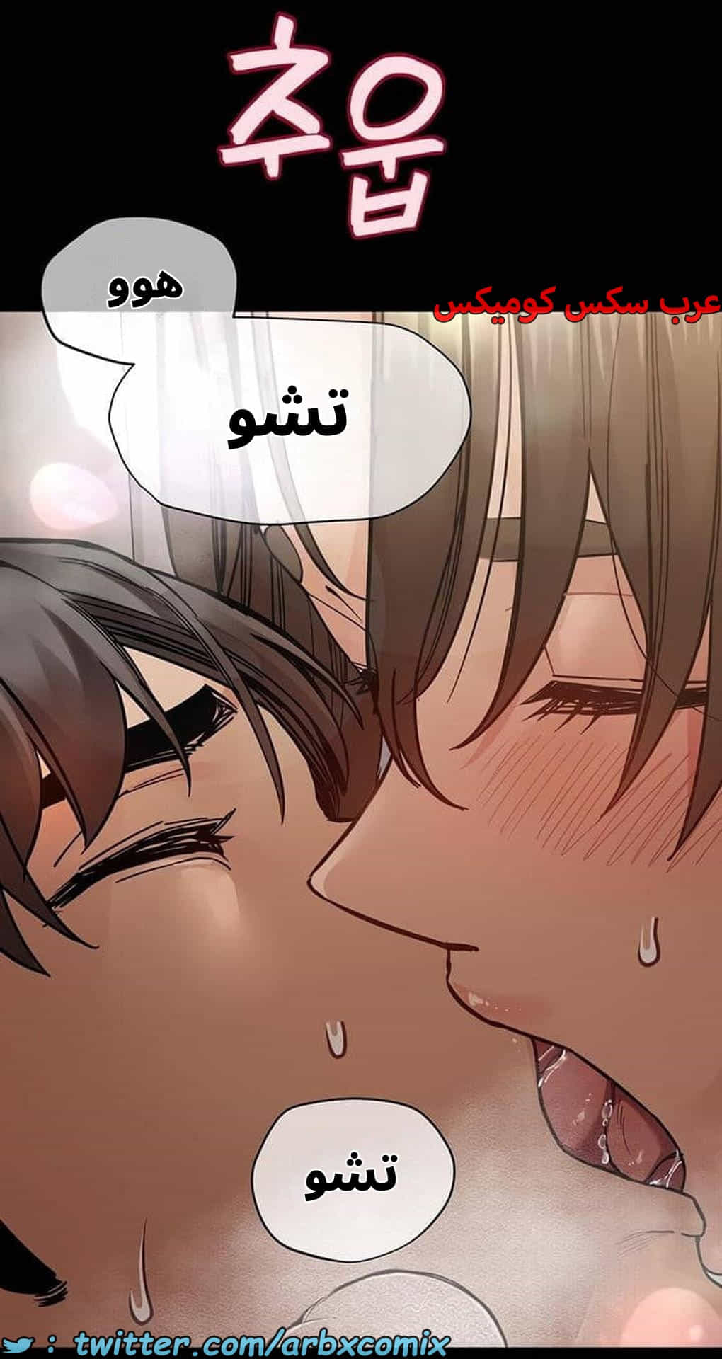 2835 ابقي الامر سراً عن والدتك الجزء 88 2835 ابقي الامر سراً عن والدتك الجزء 88