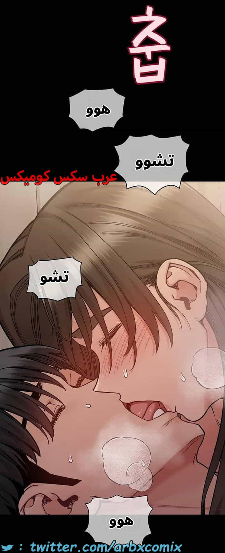 2835 ابقي الامر سراً عن والدتك الجزء 88 2835 ابقي الامر سراً عن والدتك الجزء 88