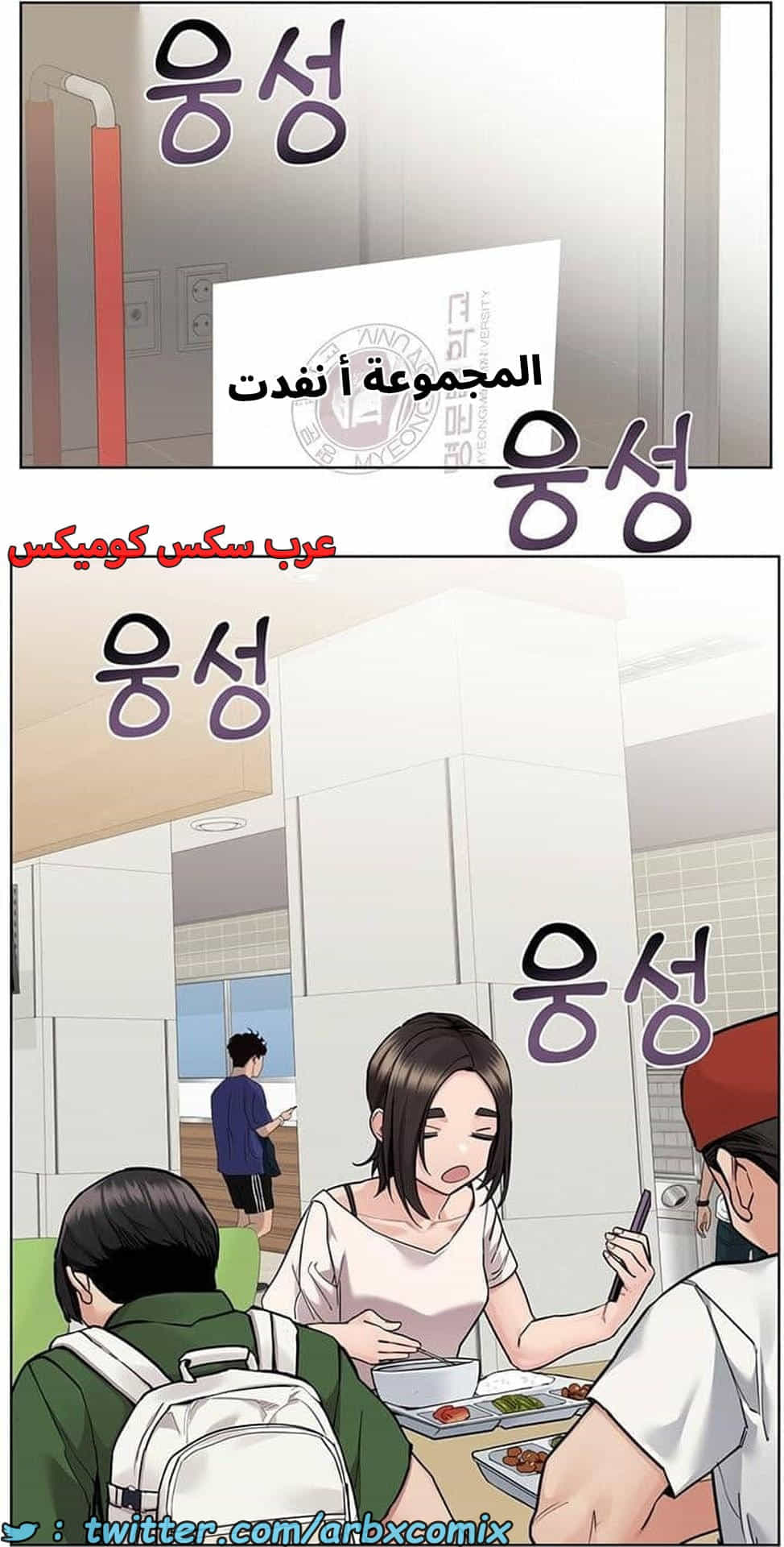 2835 ابقي الامر سراً عن والدتك الجزء 88 2835 ابقي الامر سراً عن والدتك الجزء 88