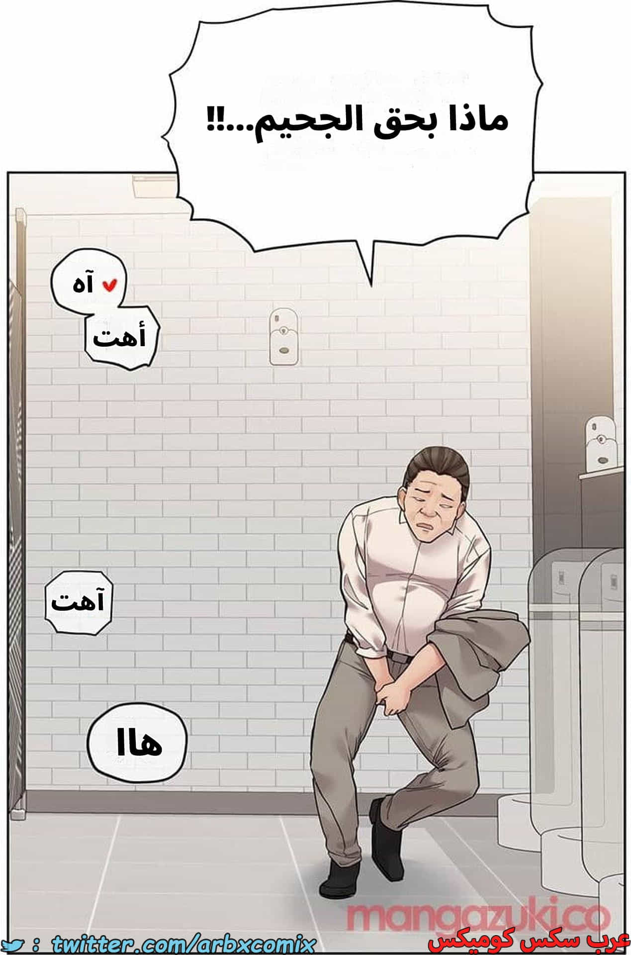 2835 ابقي الامر سراً عن والدتك الجزء 88 2835 ابقي الامر سراً عن والدتك الجزء 88