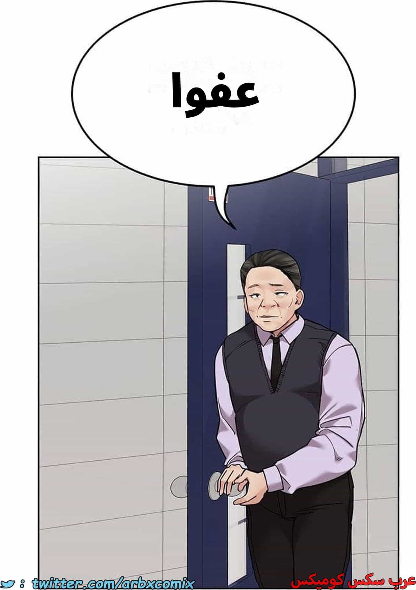 2835 ابقي الامر سراً عن والدتك الجزء 88 2835 ابقي الامر سراً عن والدتك الجزء 88