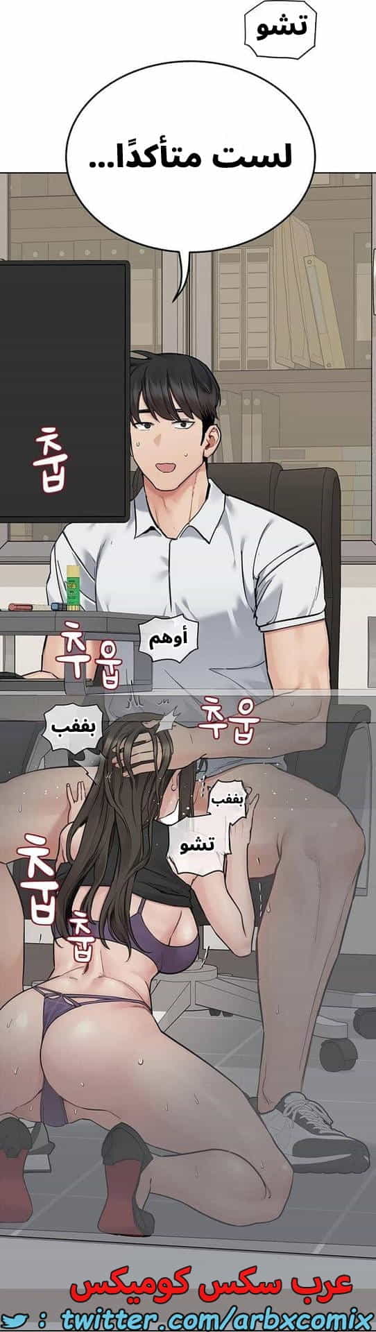 2835 ابقي الامر سراً عن والدتك الجزء 88 2835 ابقي الامر سراً عن والدتك الجزء 88