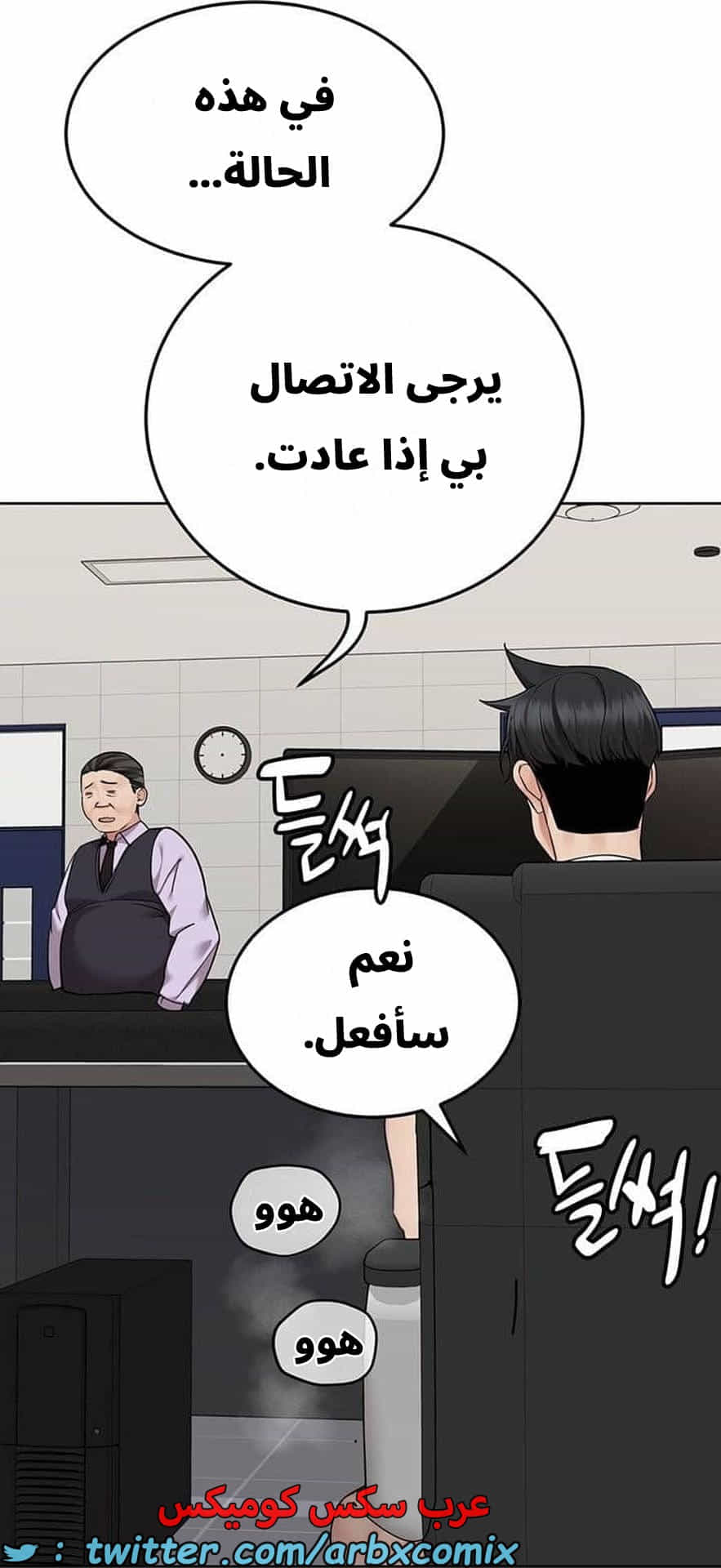 2835 ابقي الامر سراً عن والدتك الجزء 88 2835 ابقي الامر سراً عن والدتك الجزء 88
