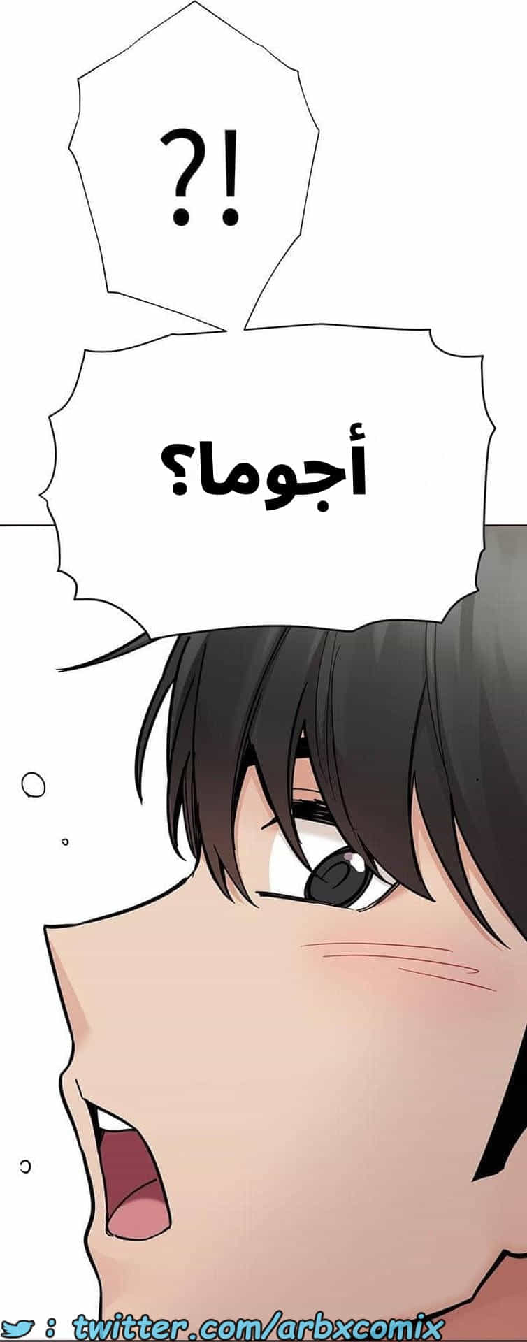 2836 ابقي الامر سراً عن والدتك الجزء 89