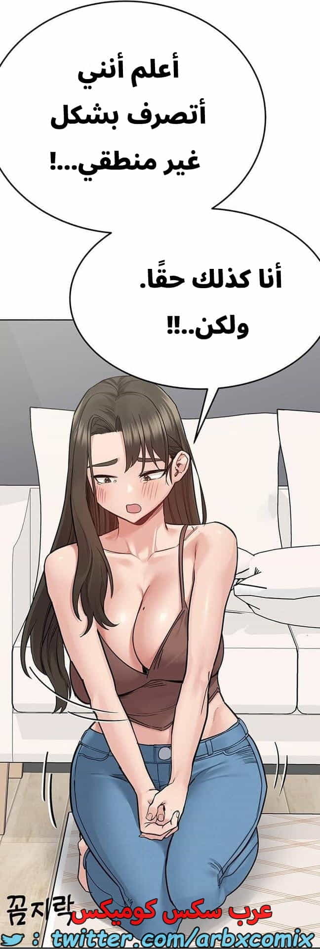 2836 ابقي الامر سراً عن والدتك الجزء 89