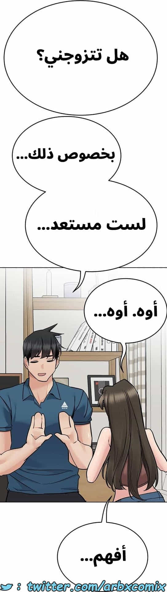 2836 ابقي الامر سراً عن والدتك الجزء 89