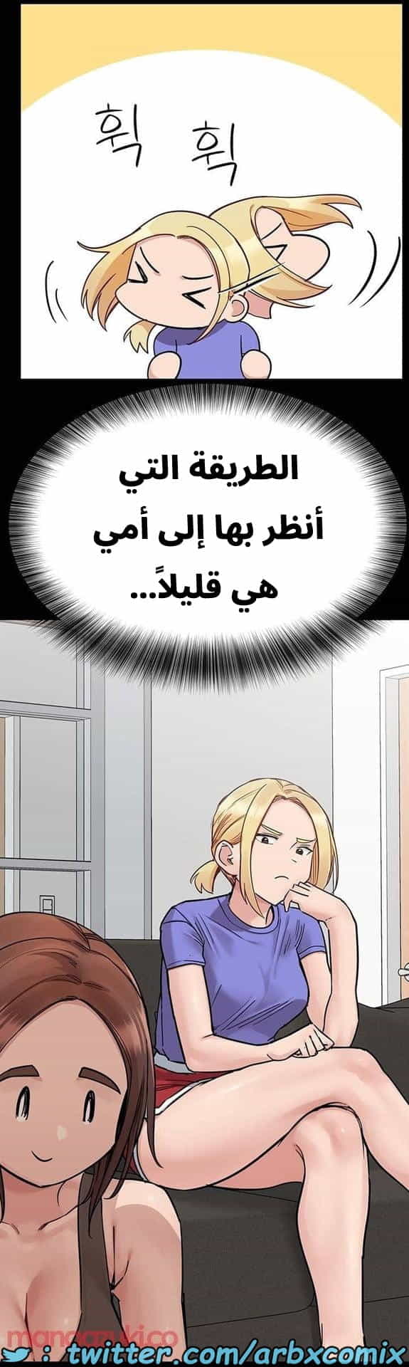 2837 ابقي الامر سراً عن والدتك الجزء 90