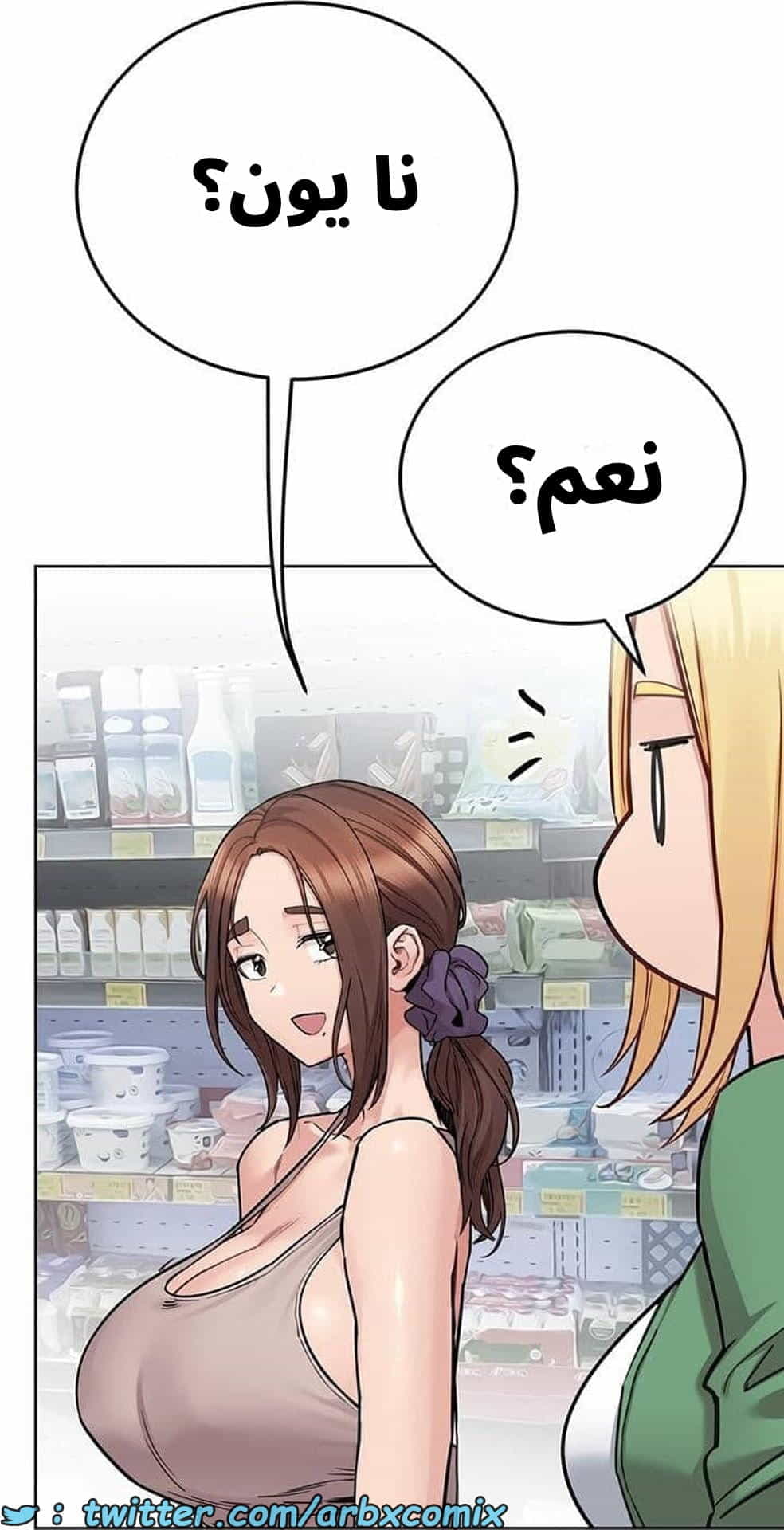 2838 ابقي الامر سراً عن والدتك الجزء 91
