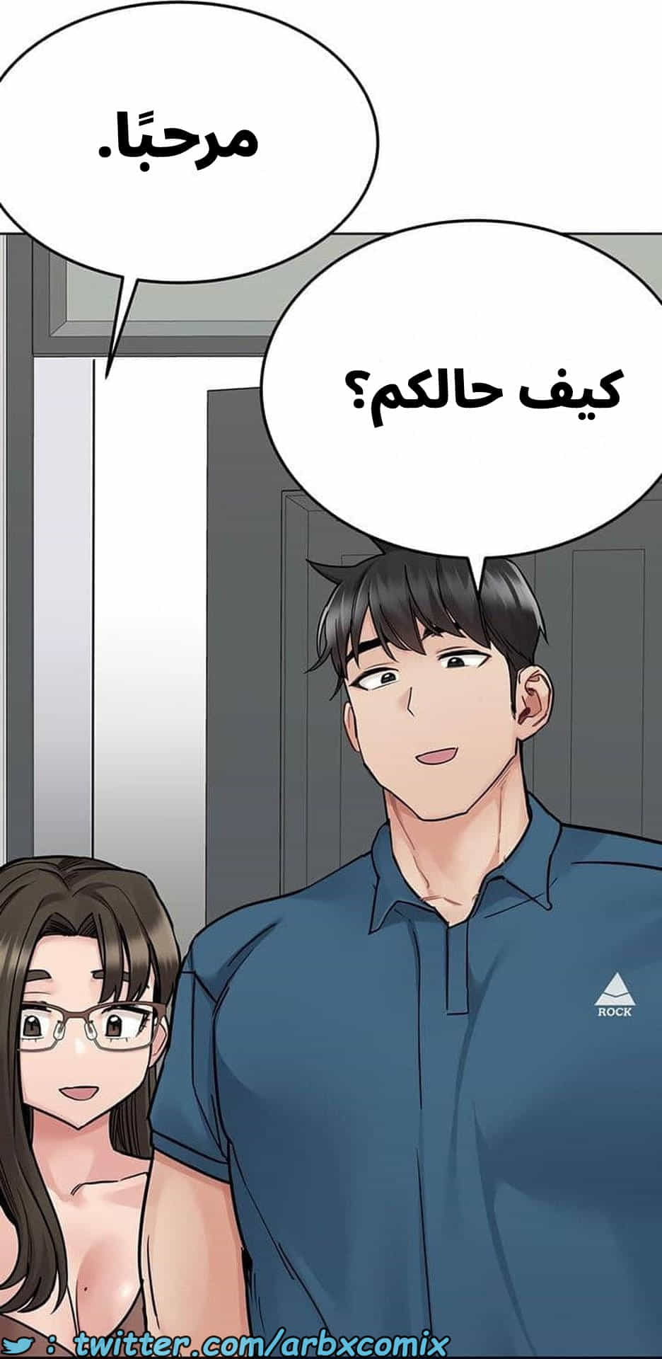 2838 ابقي الامر سراً عن والدتك الجزء 91