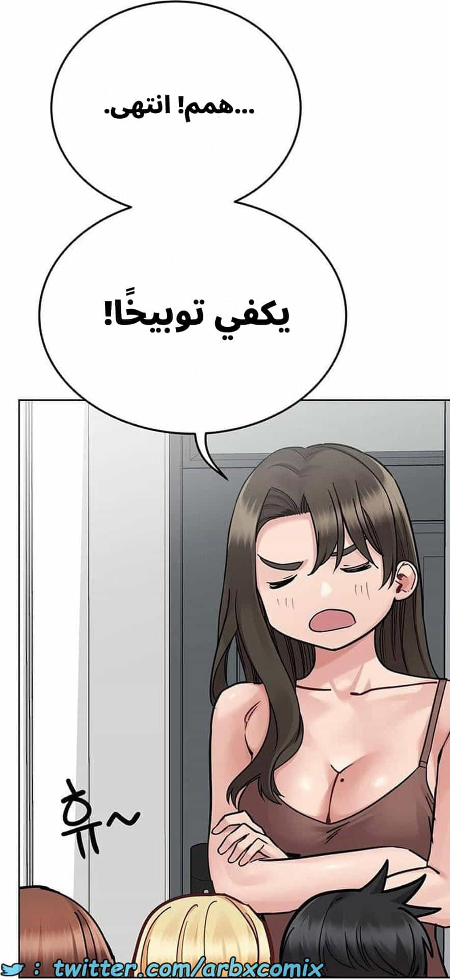2839 ابقي الامر سراً عن والدتك الجزء 92