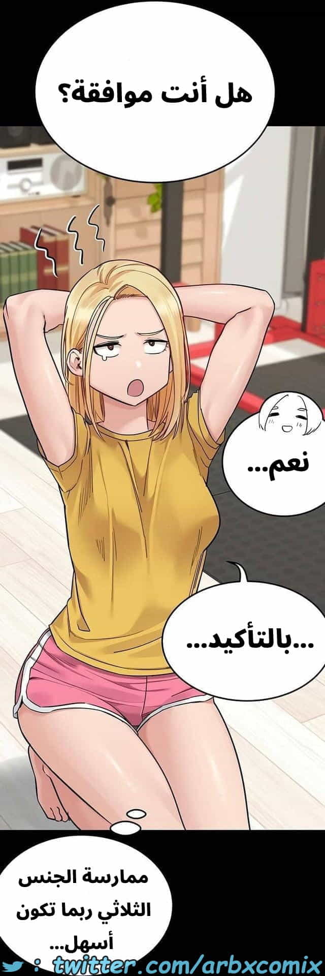 2840 ابقي الامر سراً عن والدتك الجزء 93
