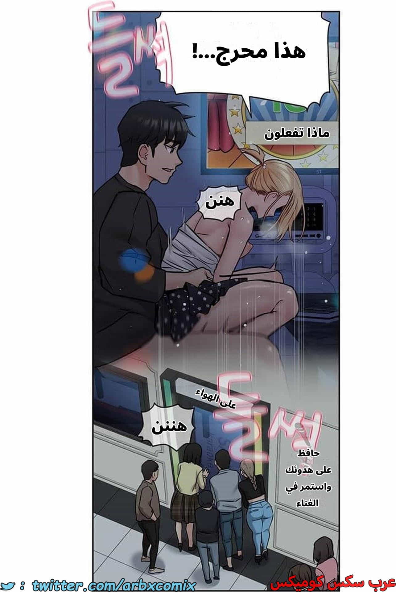 2840 ابقي الامر سراً عن والدتك الجزء 93