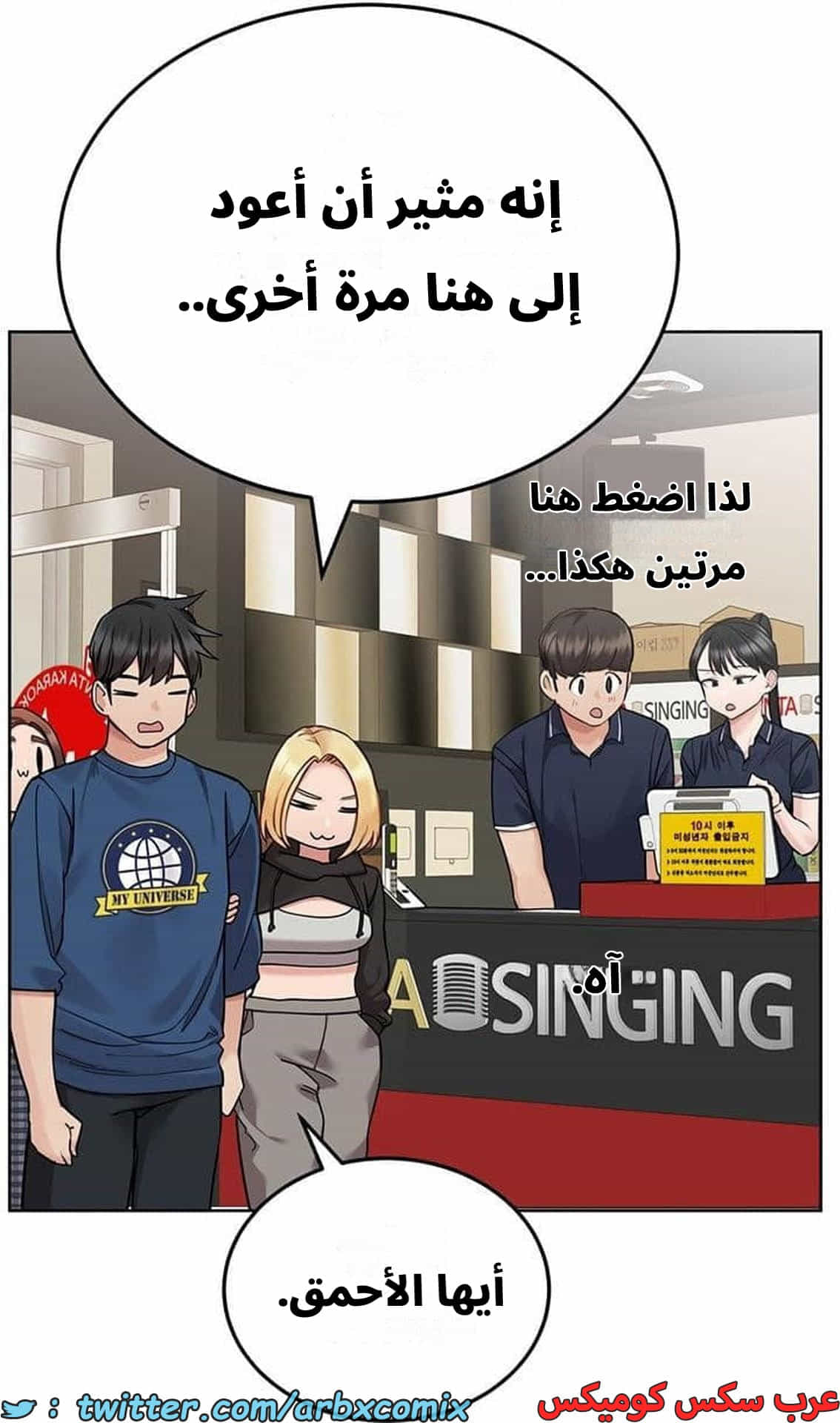 2840 ابقي الامر سراً عن والدتك الجزء 93