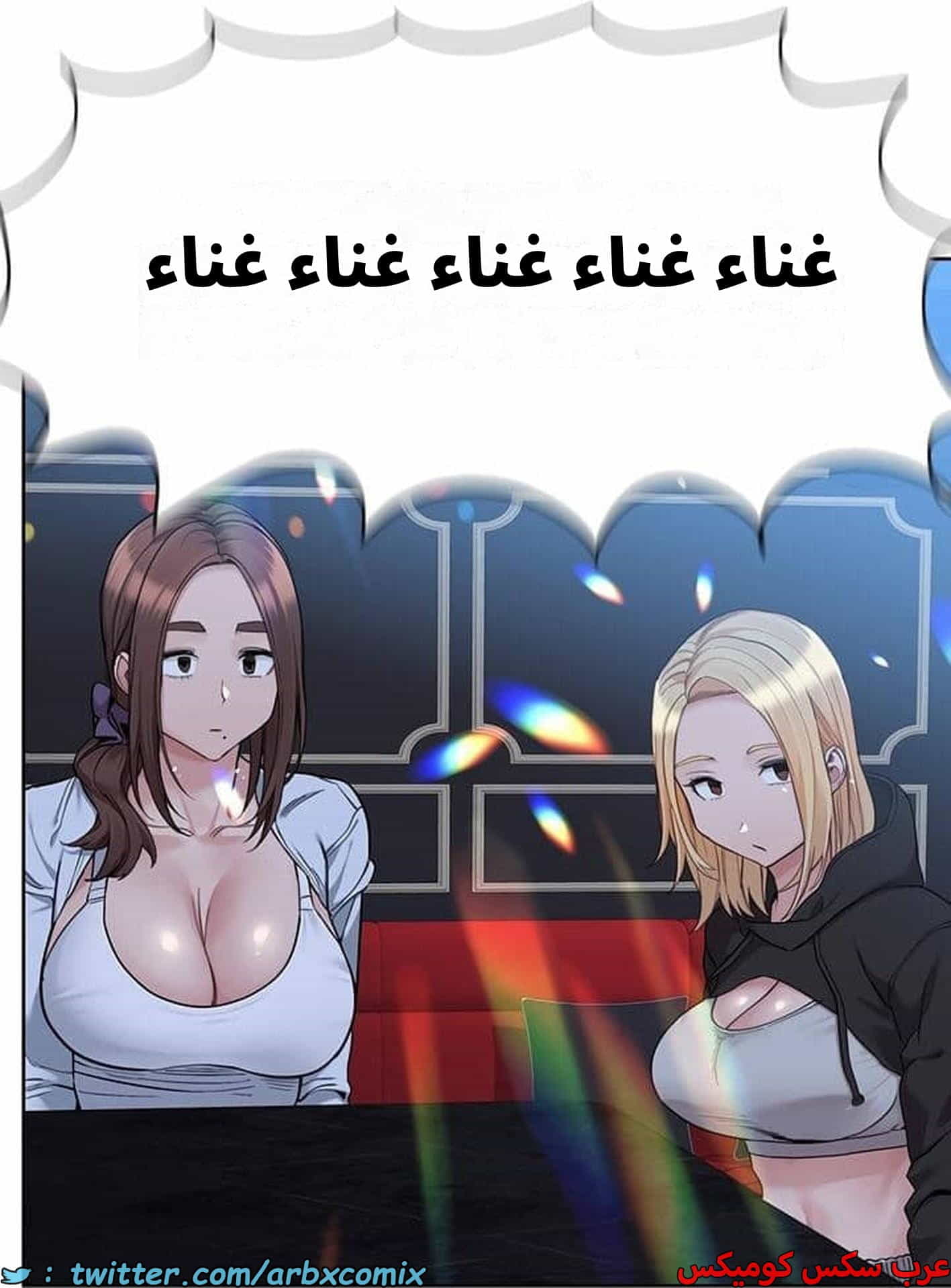 2840 ابقي الامر سراً عن والدتك الجزء 93