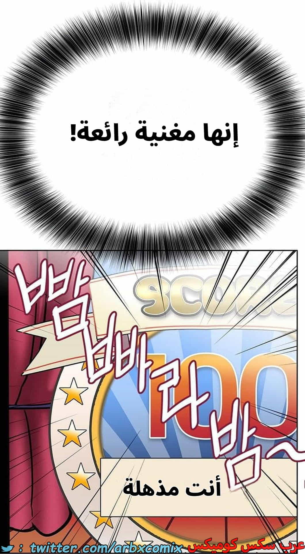 2840 ابقي الامر سراً عن والدتك الجزء 93