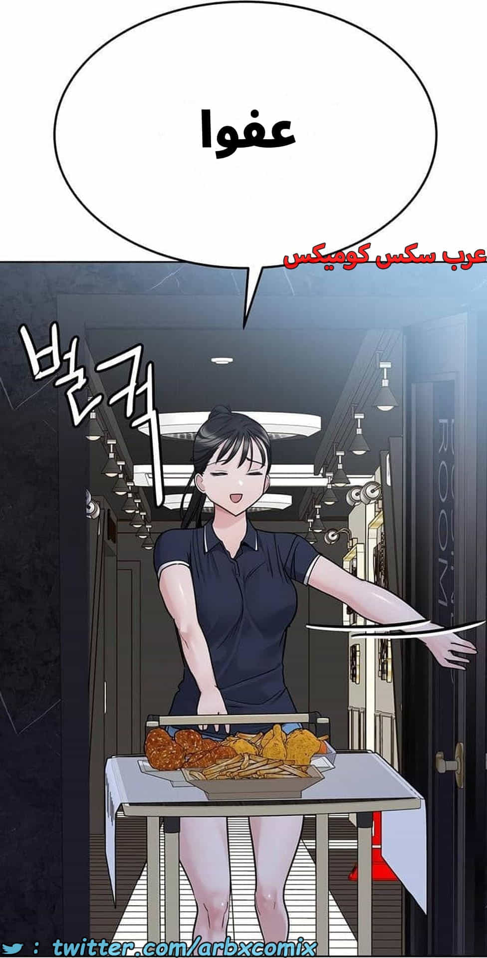 2840 ابقي الامر سراً عن والدتك الجزء 93