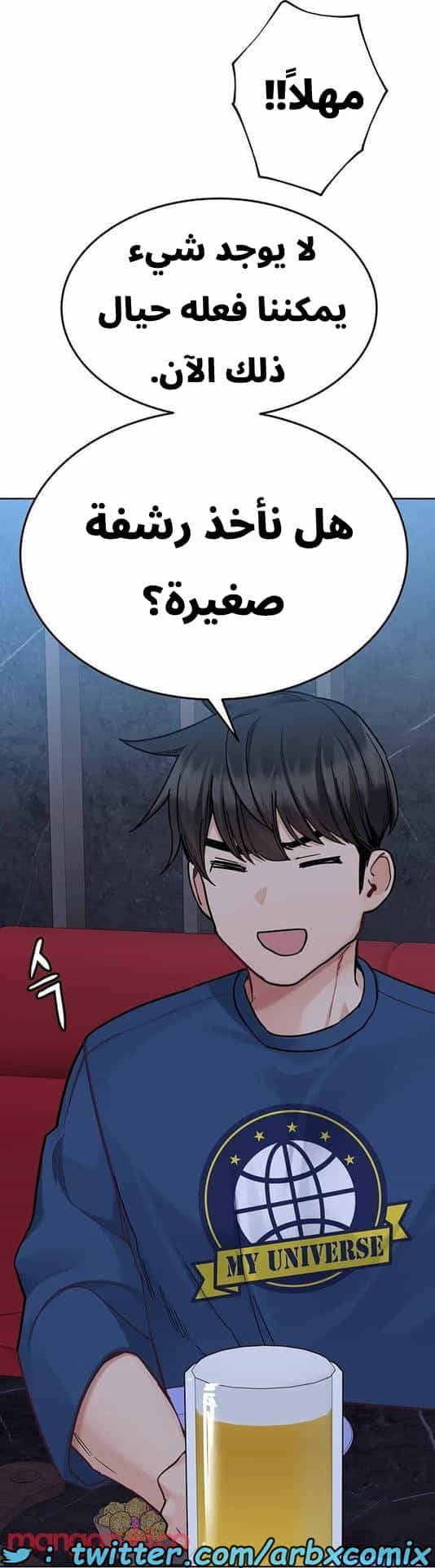 2840 ابقي الامر سراً عن والدتك الجزء 93